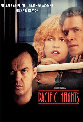 地狱来的房客 Pacific Heights