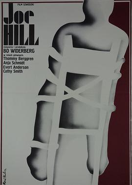 碧血黄花 Joe Hill