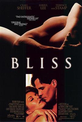 爱欲疑狂 Bliss