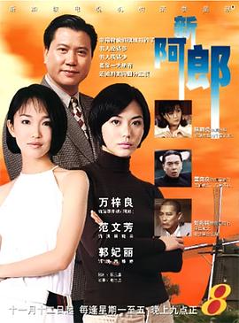 一路风尘 一路風塵
