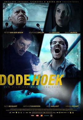 死角 Dode Hoek