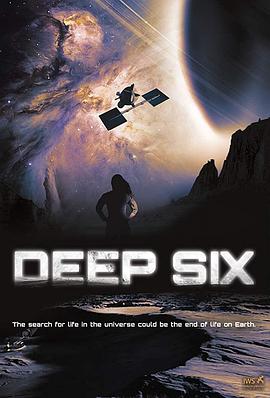 深空六号基地 Deep Six