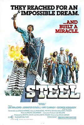 摩天特遣队 Steel