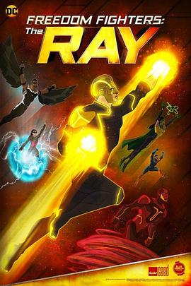 自由战士：射线 第二季 Freedom Fighters: The Ray Season 2