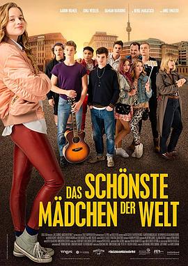 世界上最漂亮的女孩 Das schönste Mädchen der Welt