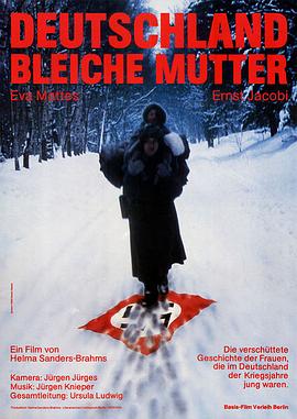 德国，苍白的母亲 Deutschland bleiche Mutter