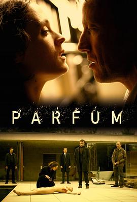 香水 Parfum