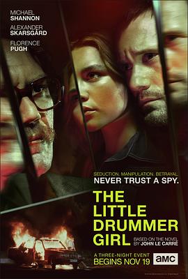 女鼓手 The Little Drummer Girl