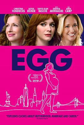 孕育 Egg