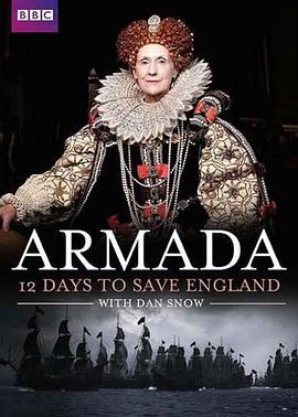 无敌舰队：不为人知的故事 ARMADA - THE UNTOLD STORY