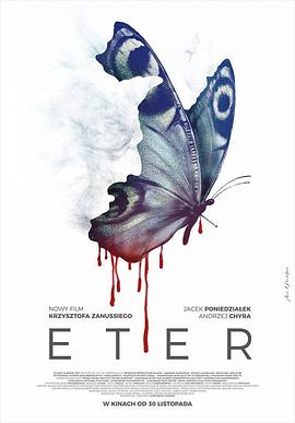 魔鬼怪医 Eter