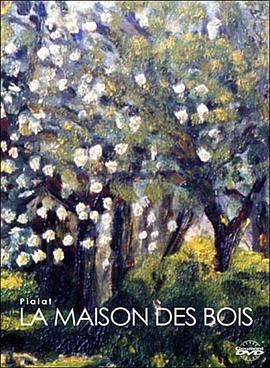 林间小屋 La Maison des bois
