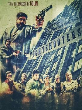 暗夜杀手 Nightshooters