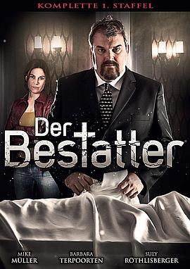 入殓师 Der Bestatter