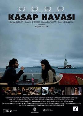 婚礼舞会 Kasap Havasi