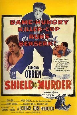 大开杀戒 Shield for Murder