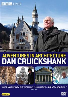 漫游世界建筑群 Dan Cruickshank  Adventures in Architecture