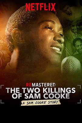 重现：灵魂乐之王的两起死亡事件 ReMastered: The Two Killings of Sam Cooke