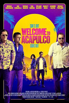 阿卡普尔科奇遇记 Welcome to Acapulco