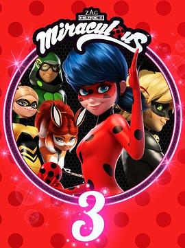 瓢虫少女 第三季 Miraculous: Tales of Ladybug & Cat Noir Season 3