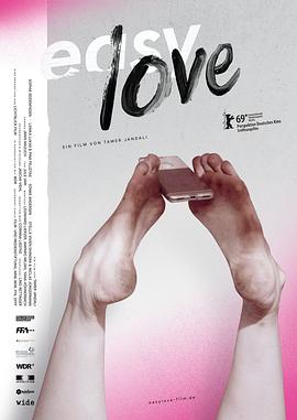 简单的爱 Easy love