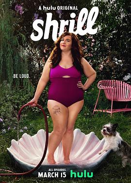 女大当自强 第一季 Shrill Season 1