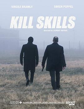 杀戮技能 Kill Skills