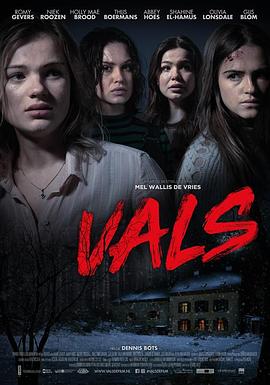 假 Vals