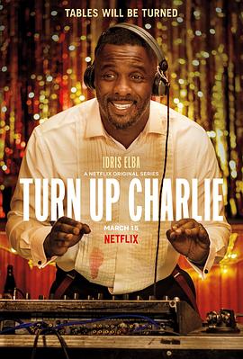 查理驾到 Turn Up Charlie
