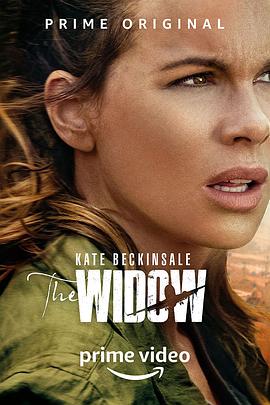 寡妇 The Widow