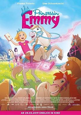 艾米公主 Princess Emmy