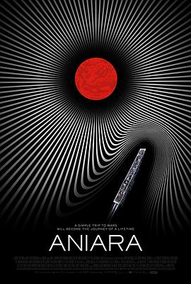 安尼亚拉号 Aniara