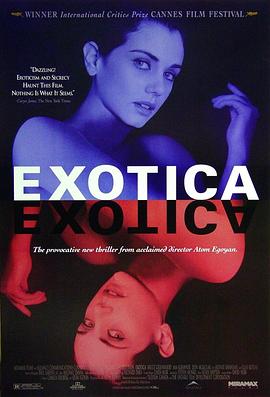 色情酒店 Exotica