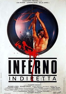 落荒而逃 Inferno in diretta