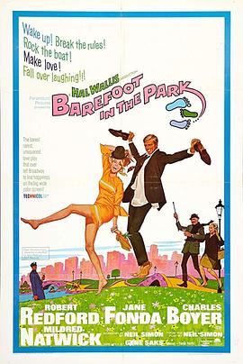 新婚燕尔 Barefoot in the Park