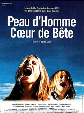 人面兽心 Peau d'homme coeur de bête