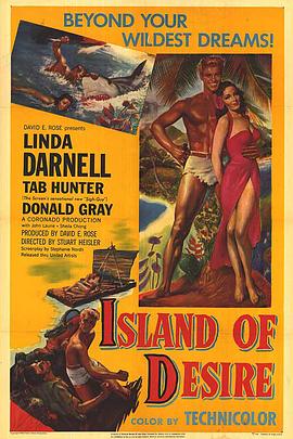 荒岛美人 Saturday Island