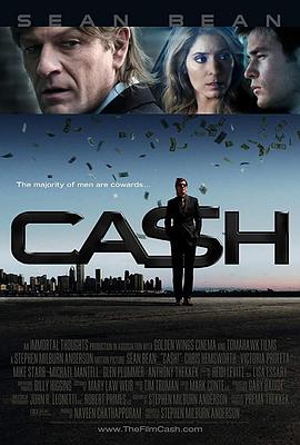现金对决 CASH