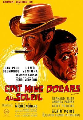 阳光下的十万美元 Cent mille dollars au soleil