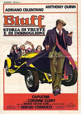 戏中戏 Bluff storia di truffe e di imbroglioni