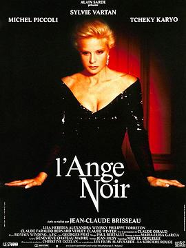 黑天使 L'Ange noir