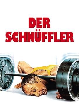 私家侦探 Der Schnüffler