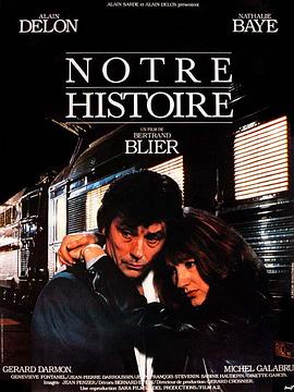 我们的故事 Notre histoire