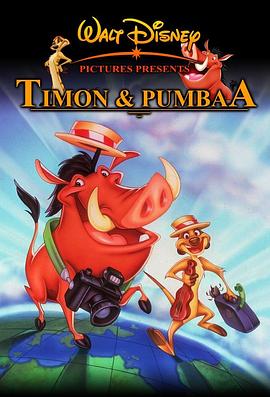 彭彭丁满历险记 第一季 Timon and Pumbaa Season 1