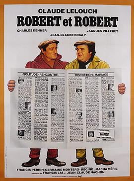 罗贝尔和罗贝尔 Robert et Robert