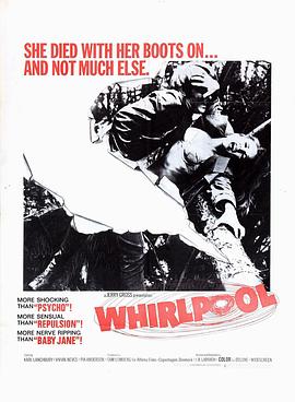 漩涡 Whirlpool