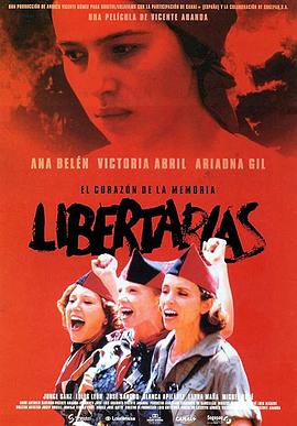 通向自由之路 Libertarias