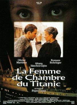 春情花花铁达尼 La femme de chambre du Titanic