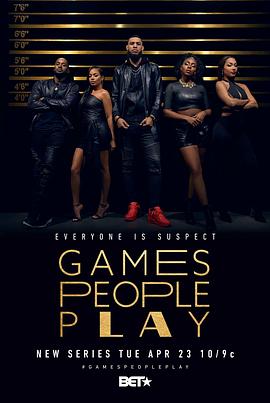 人们玩的把戏 第一季 Games People Play Season 1