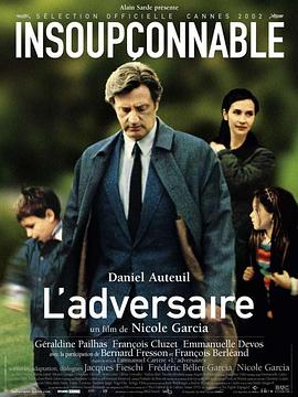 被告 L'Adversaire